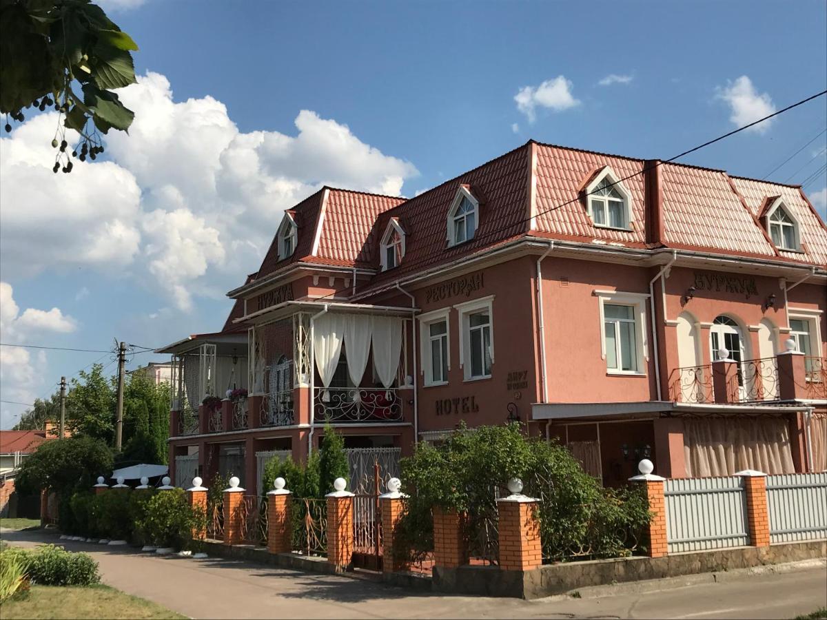 Отель Буржуа Житомир Екстер'єр фото