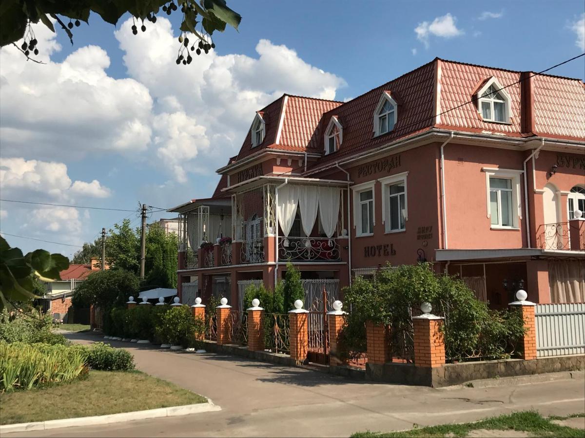 Отель Буржуа Житомир Екстер'єр фото