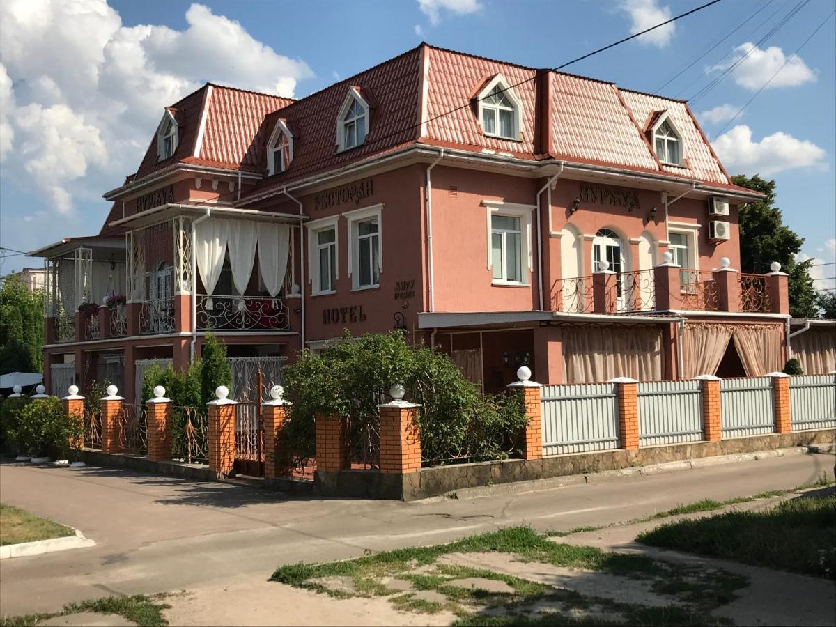Отель Буржуа Житомир Екстер'єр фото